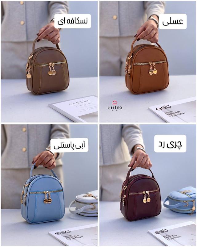 کیف دستی دوشی تنو