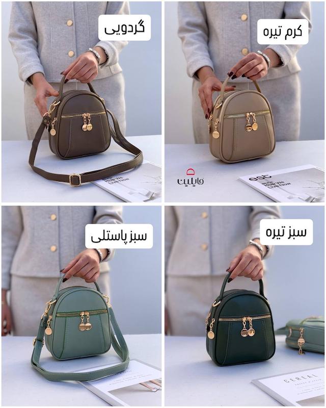 کیف دستی دوشی تنو