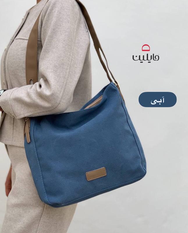 کیف دوشی سدنا
