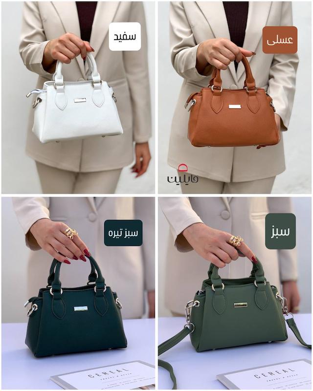 کیف دستی دوشی کایا