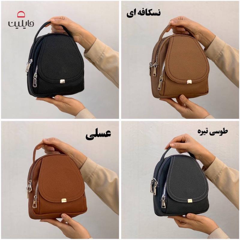 کیف سه کاره لیدیا