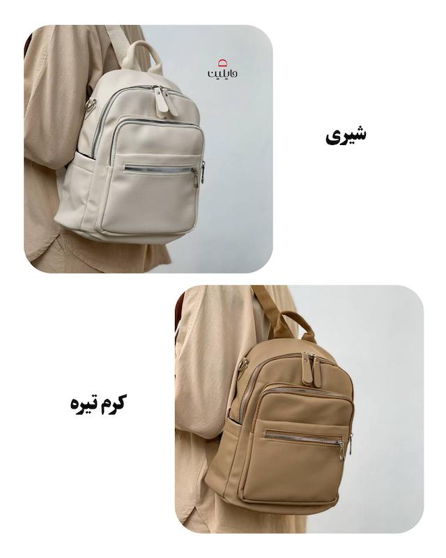 کوله پشتی سه کاره ماریانا