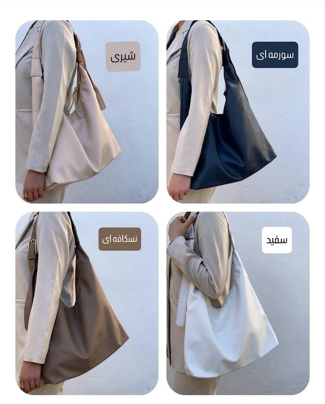 کیف بزرگ کاترن