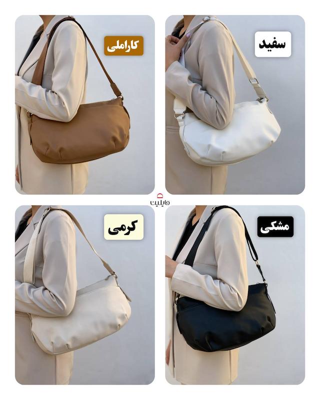 کیف دوشی ملارین