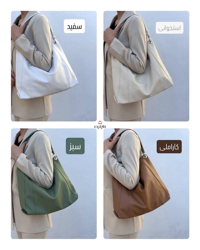 کیف بزرگ الا