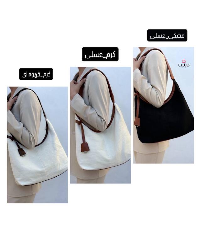 کیف دوشی آذر