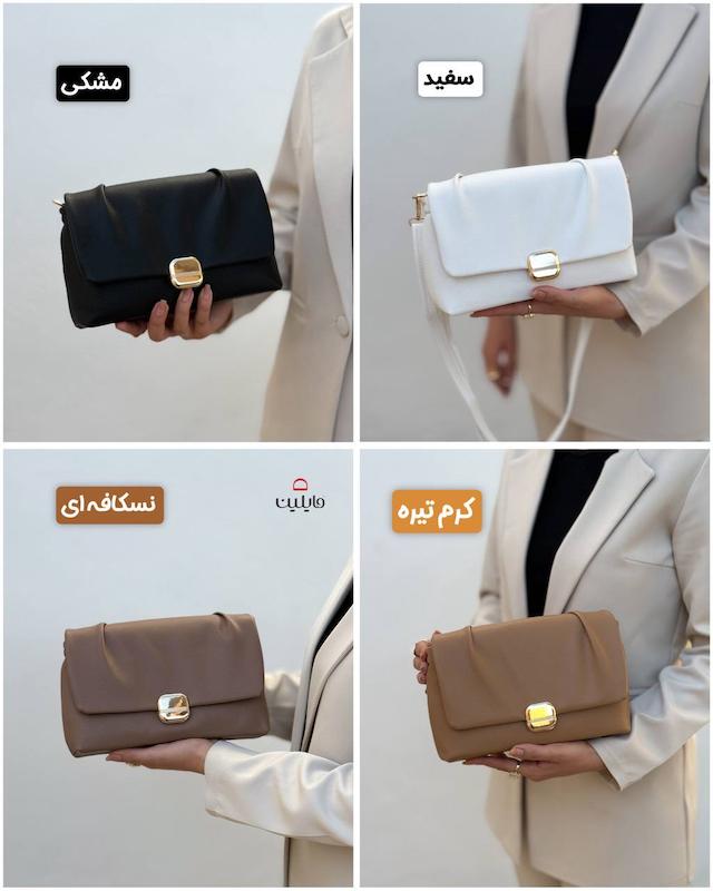 کیف دوشی پاترین