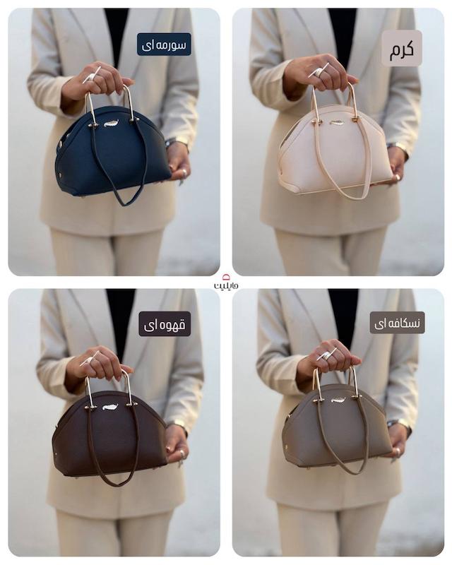 کیف دستی دوشی ارکا