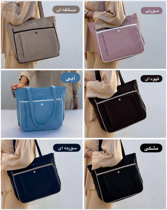 کیف دوشی مارون