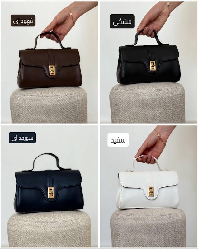 کیف دستی و دوشی دلارین
