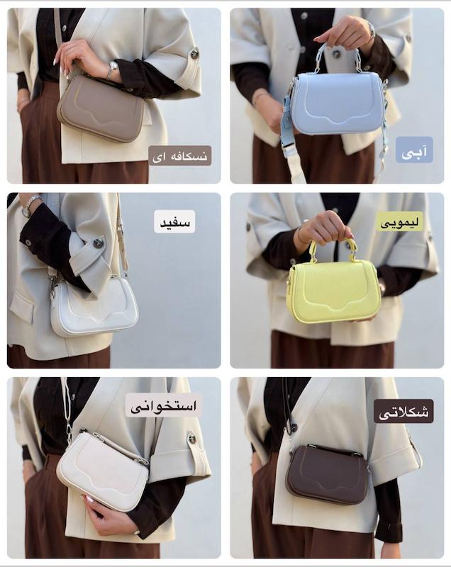 کیف دوشی_دستی زنانه مدل گلوری