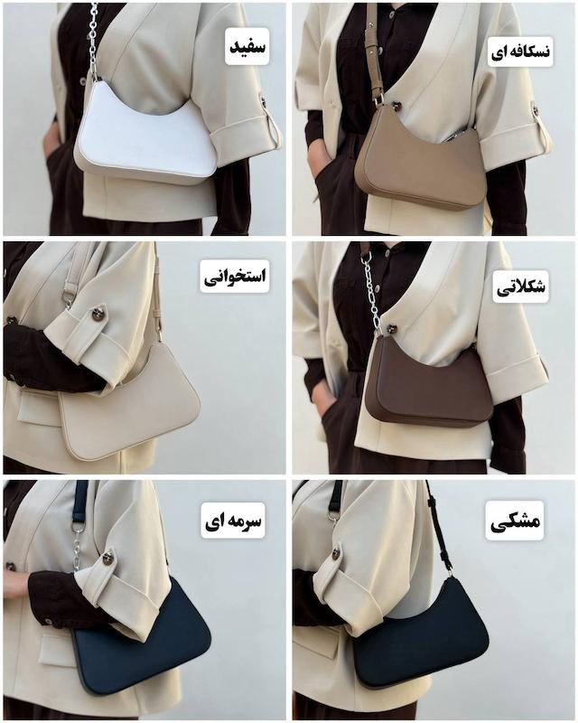 کیف دوشی دخترانه مدل هاوینا