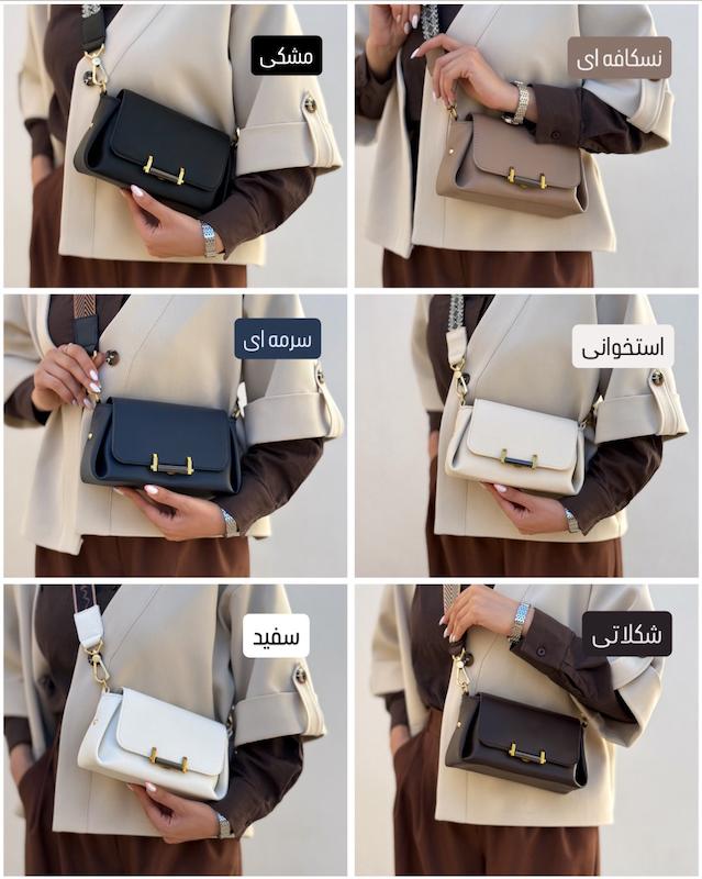 کیف دوشی زنانه مدل لیا