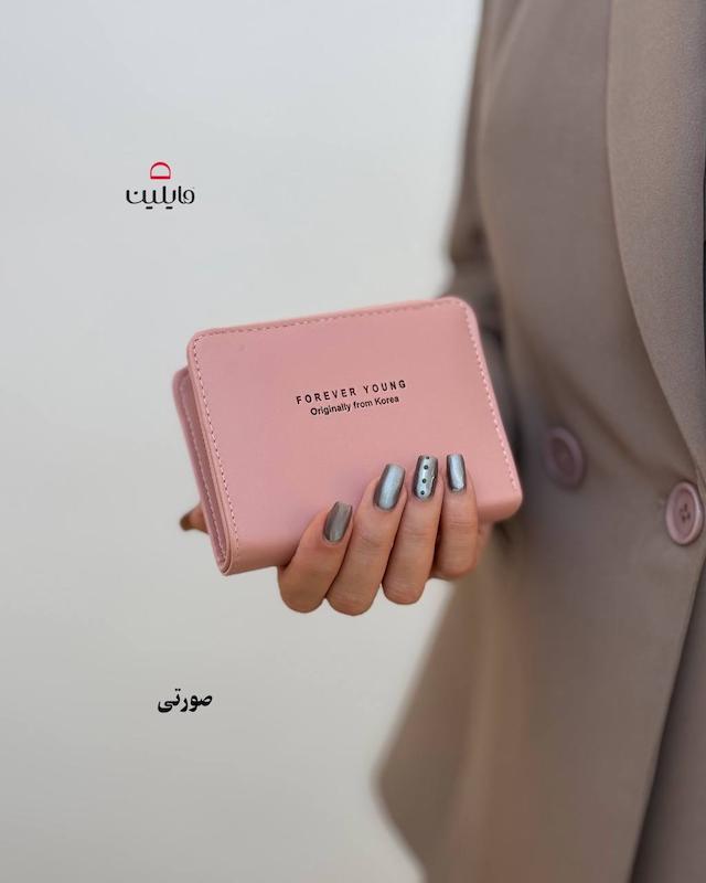 کیف پول و جاکارتی کمند