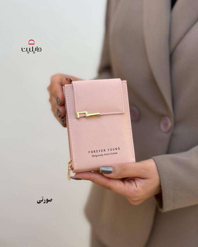 کیف پول و جاکارتی وینا