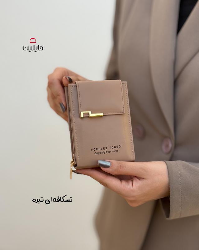 کیف پول و جاکارتی وینا