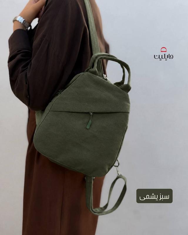 کوله بادی بگ مدل المینا