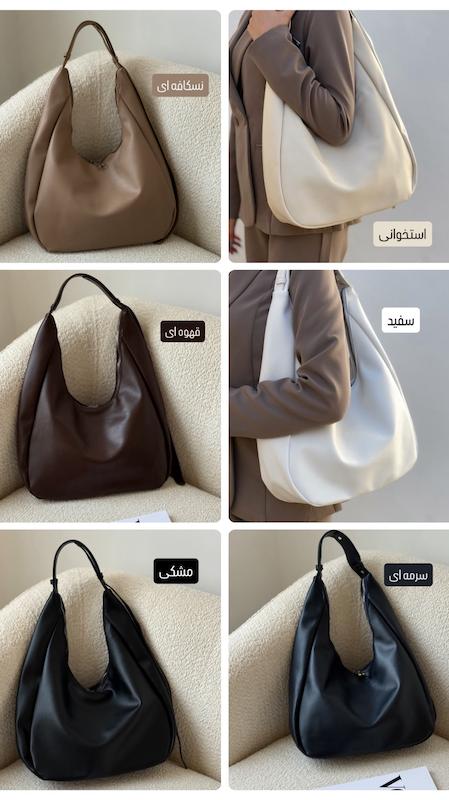 کیف زنانه بزرگ مدل سانیا