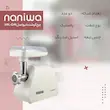 چرخ گوشت نانیوا مدل MK-G49