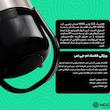 فلاسک پمپی 2.5 لیتر ام جی اس