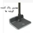 زمین شوی دبلیو اس WS مدل دو مخزن اشکی کد ws600