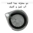 زمین شوی دبلیو اس WS مدل دو مخزن اشکی کد ws600