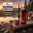 فلاکس استیل 1 لیتری کوهستان یونیک کد 1835