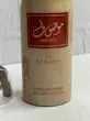 اسپری موصوف قهوه ای ۲۰۰ میل