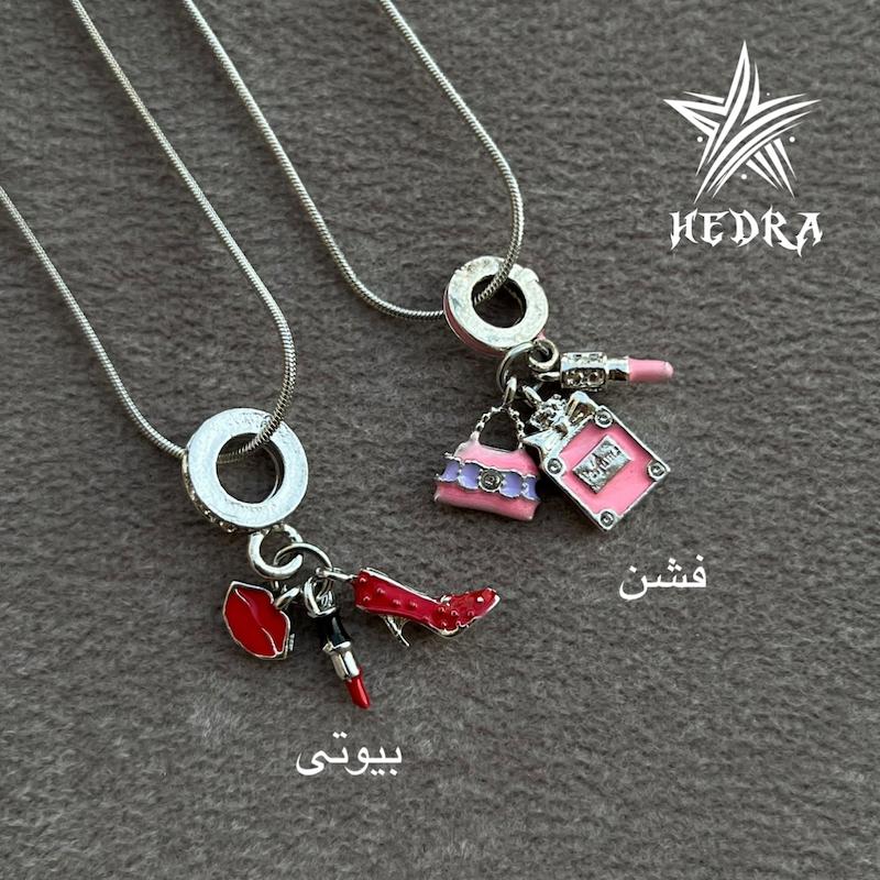 گردنبند فشن/بیوتی
