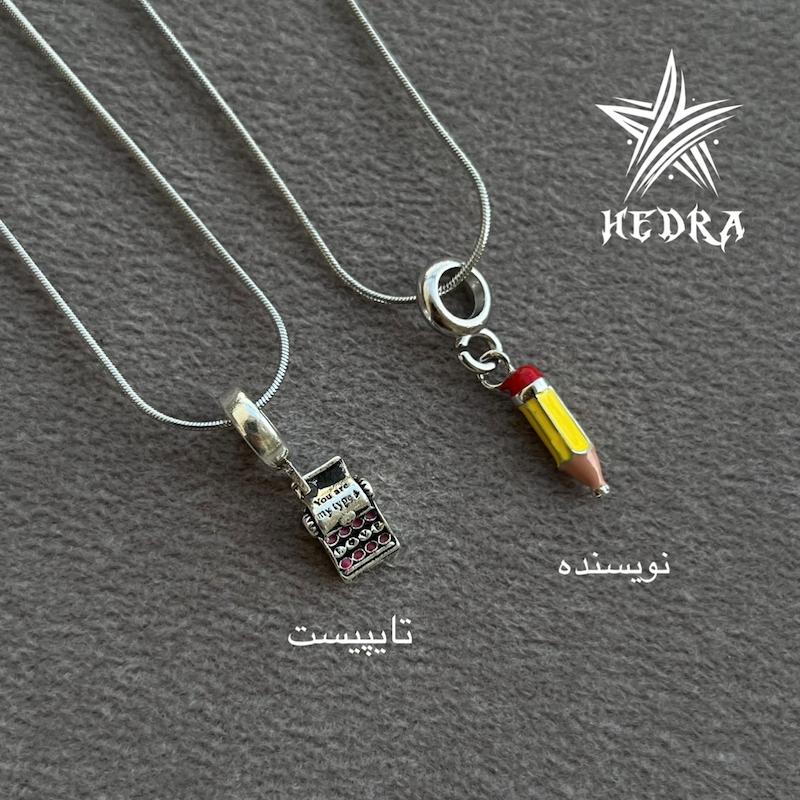 گردنبند نویسنده/تایپیست