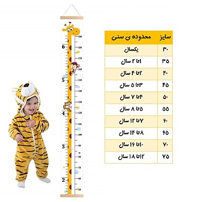 تیشرت ساپورت دخترانه