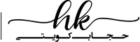 حجاب کویتی