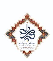   قالیشویی هلن برکه | شستشوی فرش، مبل، موکت و پتو