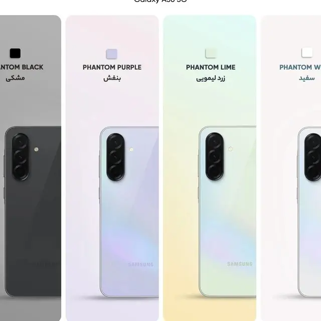 گوشی موبایل سامسونگ مدل Galaxy A36 دو سیم کارت ظرفیت 256 گیگابایت و رم 8 گیگابایت - ویتنام