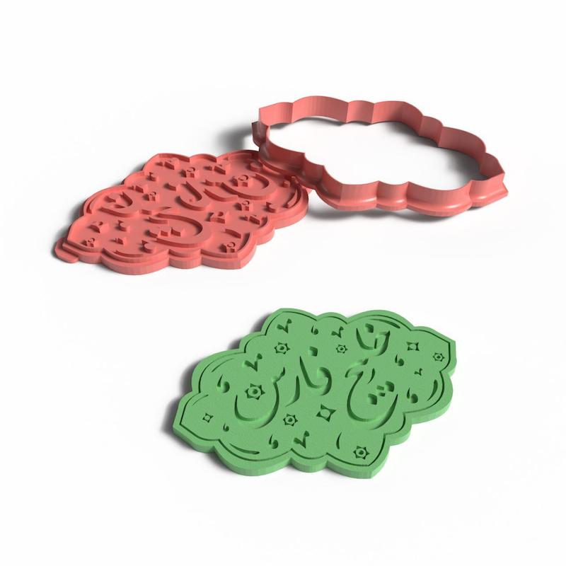 مهر و کاتر سفالگری کد st150