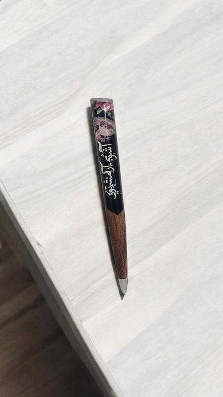 خودکار رزین و چوب آشوبم آرامشم تویی 