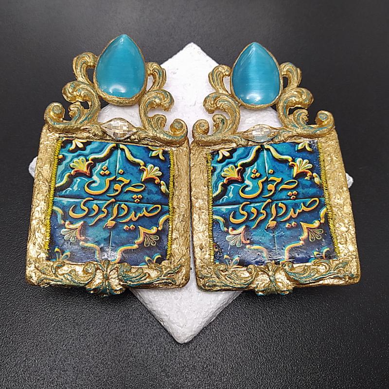 گوشواره پاپیه ماشه شعر چه خوش صید دلم کردی 