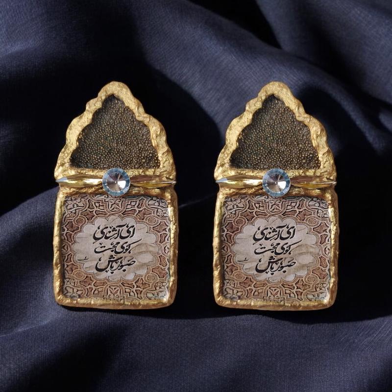 گوشواره پاپیه ماشه شعر ای آشنای کوی محبت صبور باش 