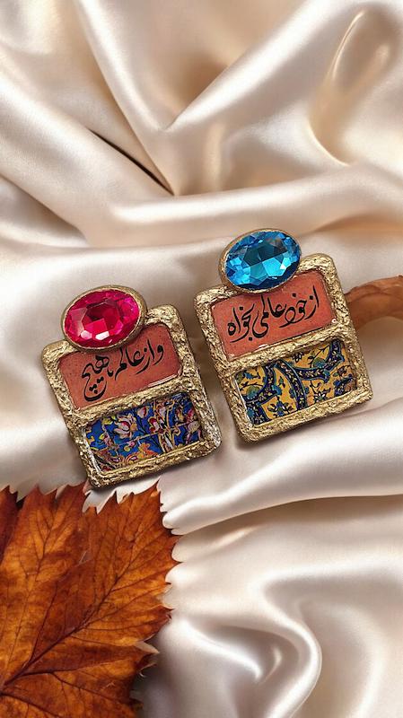 گوشواره پاپیه ماشه شعر از خود عالمی بخواه و از عالم ما هیچ 