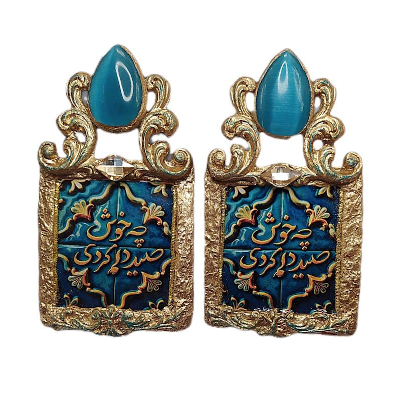 گوشواره زنانه، گوشواره دستساز، گوشواره پاپیه ماشه، گوشواره خاص، گوشواره هنری، گوشواره سبک، زیورآلات دستساز، خرید گوشواره پاپیه ماشه، گوشواره شعر فارسی، زیورآلات با شعر فارسی، گوشواره با متن فارسی، گوشواره شعر، 