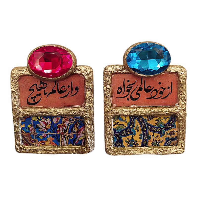 گوشواره زنانه، گوشواره دستساز، گوشواره پاپیه ماشه، گوشواره خاص، گوشواره هنری، گوشواره سبک، زیورآلات دستساز، خرید گوشواره پاپیه ماشه، گوشواره شعر فارسی، زیورآلات با شعر فارسی، گوشواره با متن فارسی، گوشواره شعر، 