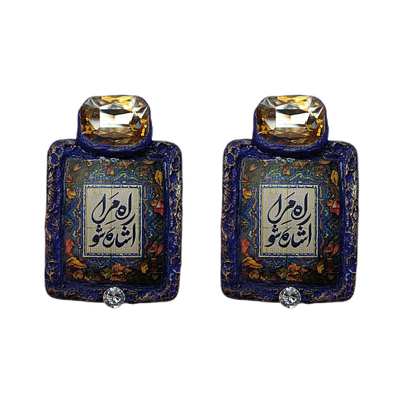 گوشواره زنانه، گوشواره دستساز، گوشواره پاپیه ماشه، گوشواره خاص، گوشواره هنری، گوشواره سبک، زیورآلات دستساز، خرید گوشواره پاپیه ماشه، گوشواره شعر فارسی، زیورآلات با شعر فارسی، گوشواره با متن فارسی، گوشواره شعر، 