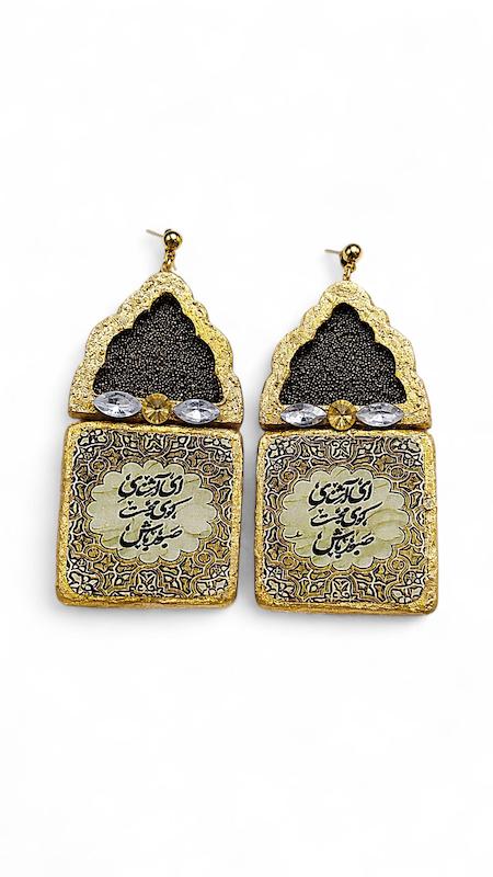 گوشواره زنانه، گوشواره دستساز، گوشواره پاپیه ماشه، گوشواره خاص، گوشواره هنری، گوشواره سبک، زیورآلات دستساز، خرید گوشواره پاپیه ماشه، گوشواره شعر فارسی، زیورآلات با شعر فارسی، گوشواره با متن فارسی، گوشواره شعر، 