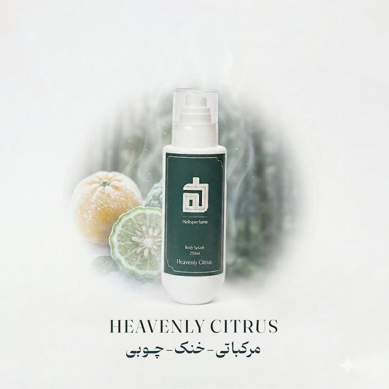 بادی اسپلش HEAVENLY CITRUS