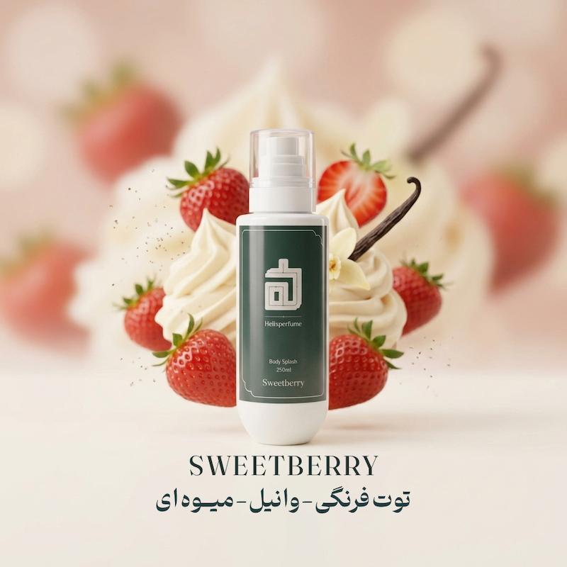 بادی اسپلش SWEET BERRY