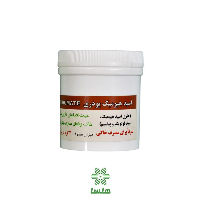 اسید هیومیک پودری