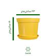 گلدان پلاستیکی مدل  A23 با زیرگلدانی – بسته ۱۰ عددی رنگ زرد 