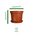 گلدان پلاستیکی مدل  A23 با زیرگلدانی – بسته ۱۰ عددی رنگ آجری