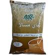 چای ماسالا کرک -  Karak Masala Tea