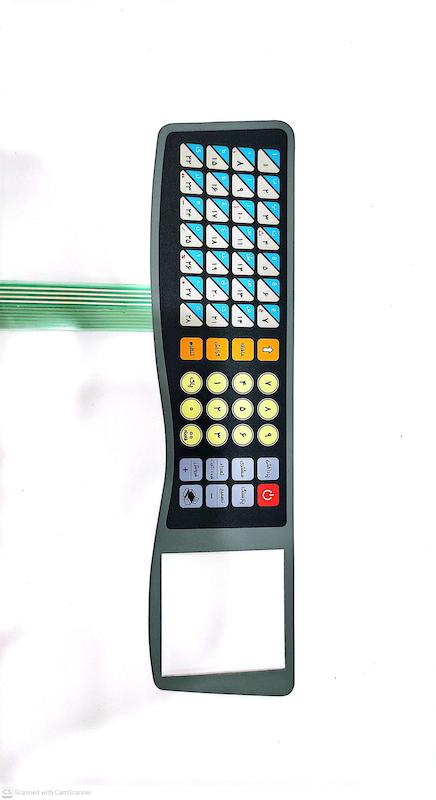 کیبرد ترازو آزما پرینتردار توزین صدر